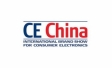 Через месяц в Китае открывается выставка Consumer Electronics China