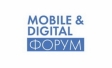Фотофорум и Mobile & Digital Форум: обсуждение проблем рынка
