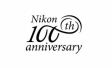 Nikon: навстречу столетнему юбилею