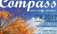Сдан в печать № 5 (75) журнала Consumers’ Compass