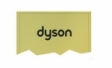 Dyson раскрывает секреты. Часть 2: посторонним вход воспрещен  