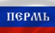 «Зимний Вернисаж 2020» в Перми