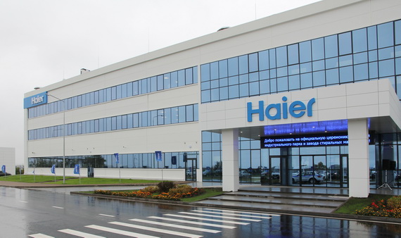 Haier промышленная ул 130а набережные челны фото