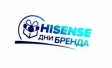 Hisense объявила о днях бренда в России